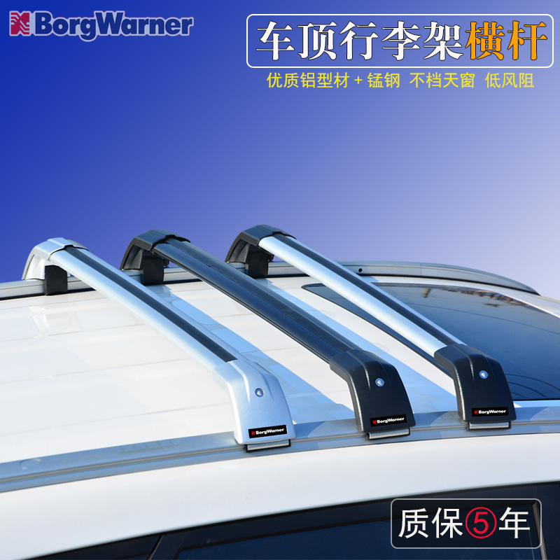 SUV车顶架凯迪拉克XT4XT5XT6三菱欧蓝德劲炫行李架横杆载重货架