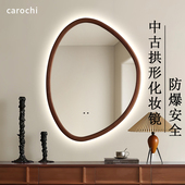 异形2024新款 实木主卧化妆镜 梳妆台智能镜led带灯中古镜子壁挂式