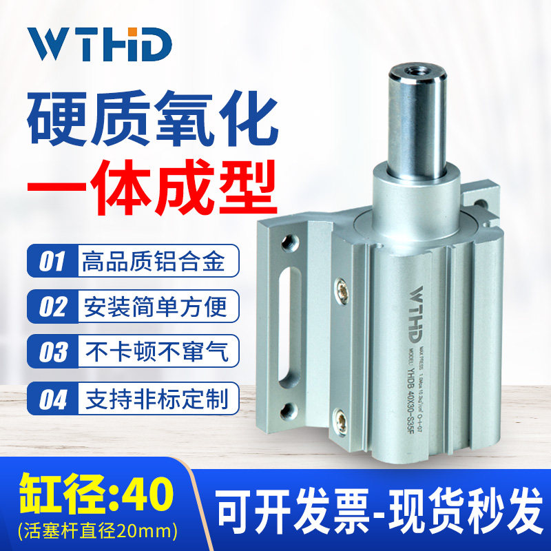 木工机械开料机飞机定位气缸YHDB雕刻机自动上下料大推力气动气缸