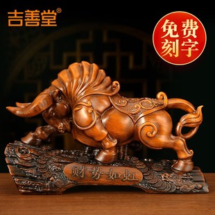 招财牛摆件 饰品开业送礼品 华尔街旺市牛炒股票办公室牛势桌面装