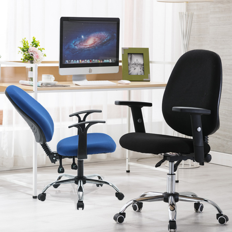 舒适可躺电脑椅家用书房卧室久坐可调靠背升降扶手椅子工作办公椅