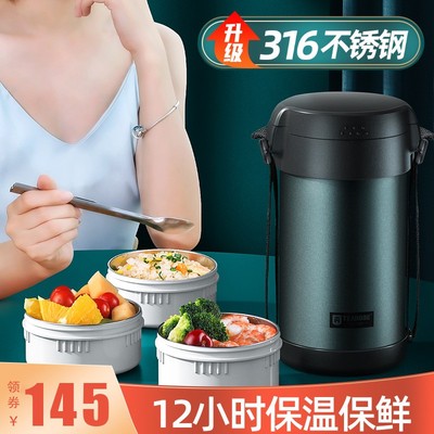 琪虎316不锈钢超长保温饭盒学生多层分隔1人大容量桶24小时上班族
