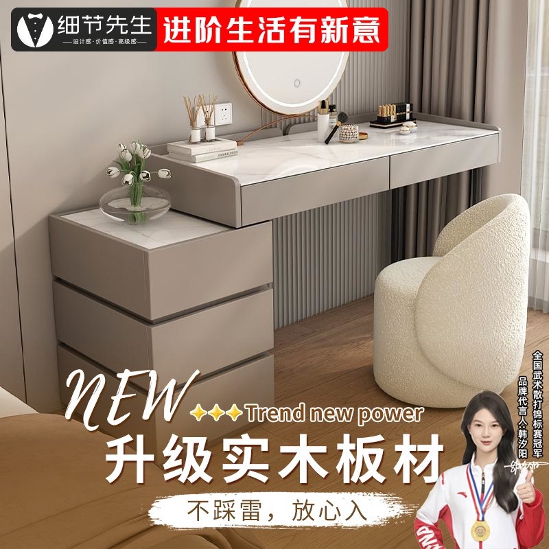 意式极简梳妆台斗柜一体简约z现代卧室伸缩床尾收纳柜实木化妆桌