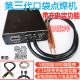 带电量显便携迷你小型18650锂电池点焊机diy全套套件碰焊机