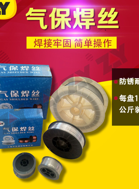 新品不锈钢氩弧二保焊丝304ER307lSiER308ER309ER316L0.81.01.2