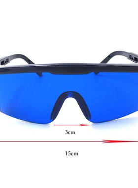 590-690m红光激光护目镜红外线防护眼镜美容仪脱毛仪彩光护目罩