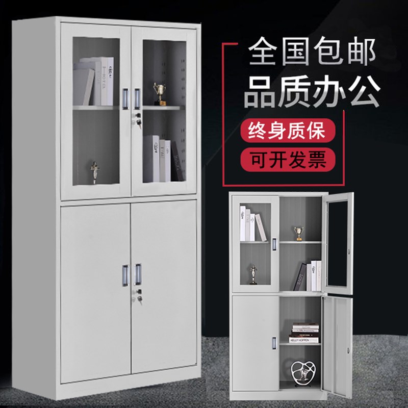 等体器械办公室铁皮柜文件柜抽屉带锁资料档案柜子凭证柜储物书柜