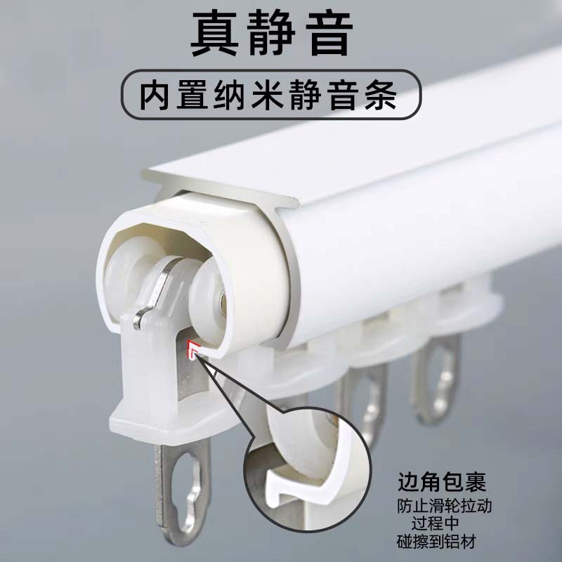 静音顺滑铝合金窗帘轨道单轨双轨客厅卧室飘窗阳台帘头轨导轨滑道