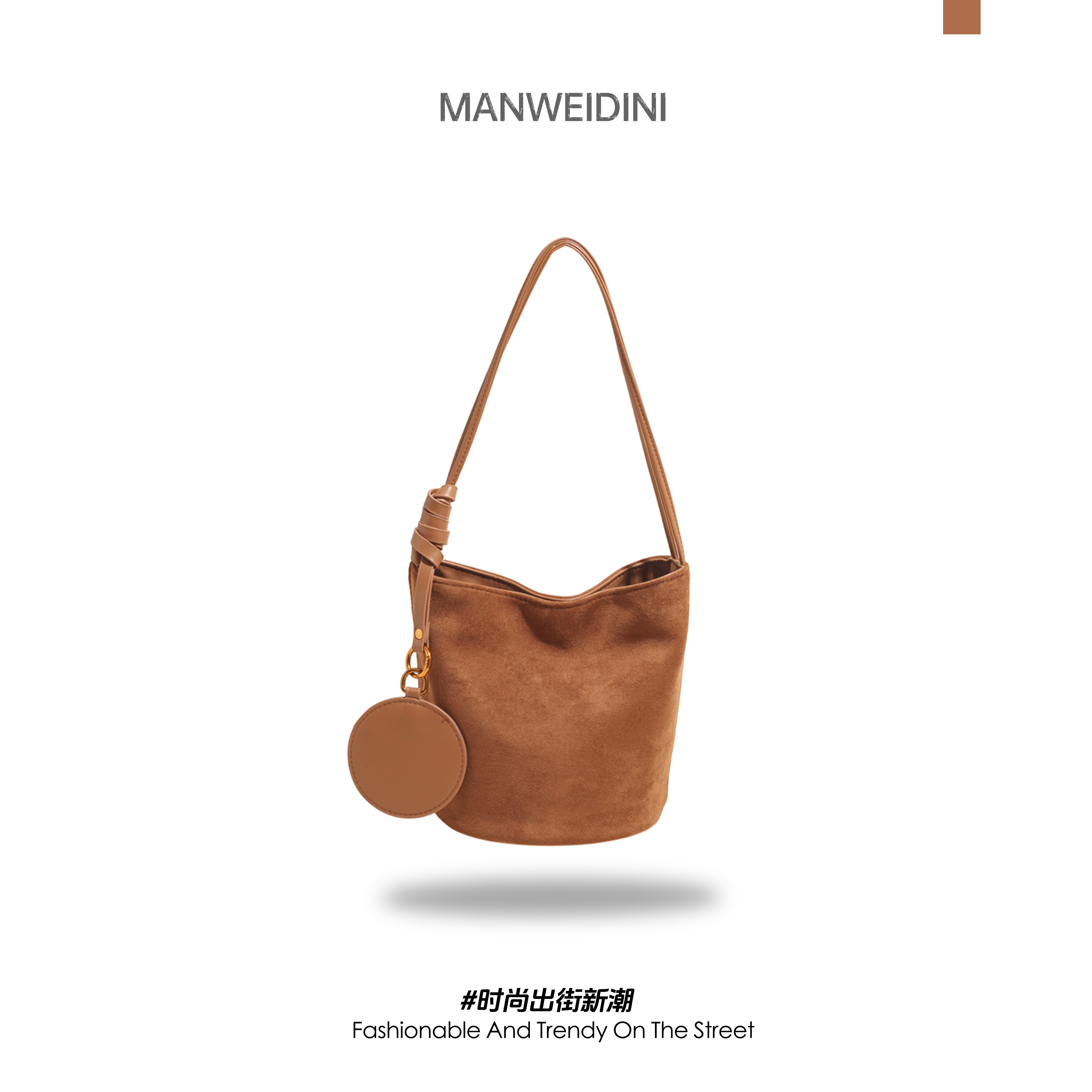 美拉德水桶包包女轻奢百搭