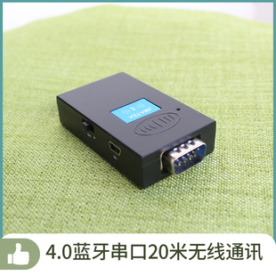 4.0串口模块交换机路由器RJ45网口转无线调试带console线