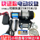 快速款 车载小吊机脱困自救绞盘 电动绞盘12v车载1吨12000磅卷扬机