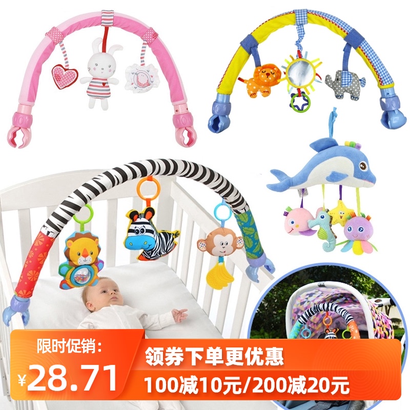 婴儿床推车挂件宝宝手抓摇铃安抚早教益智玩具369个月1岁男生女孩