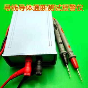 线材通断测试仪 开关接插线电线导体导通短路测试蜂鸣报警叭叭机