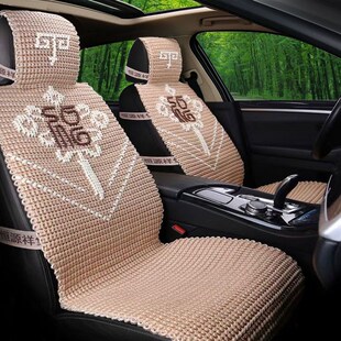 汽车座垫手编冰丝亚麻汽车坐垫夏季 通用皮卡轿车手工垫子 凉垫四季