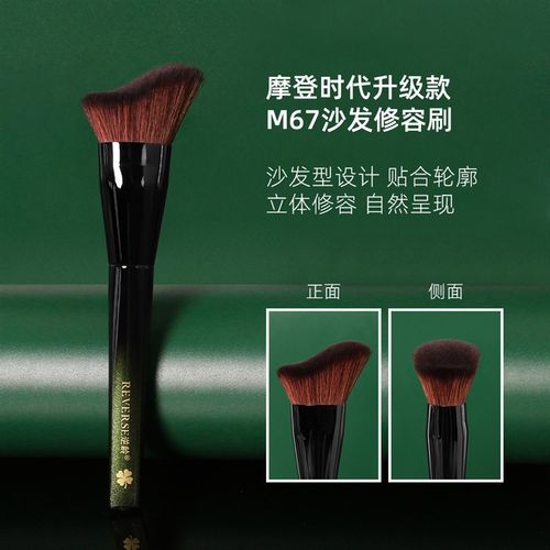 逆龄M67沙发修容刷波浪形贴合脸部轮廓侧脸斜角阴影刷新手修容刷