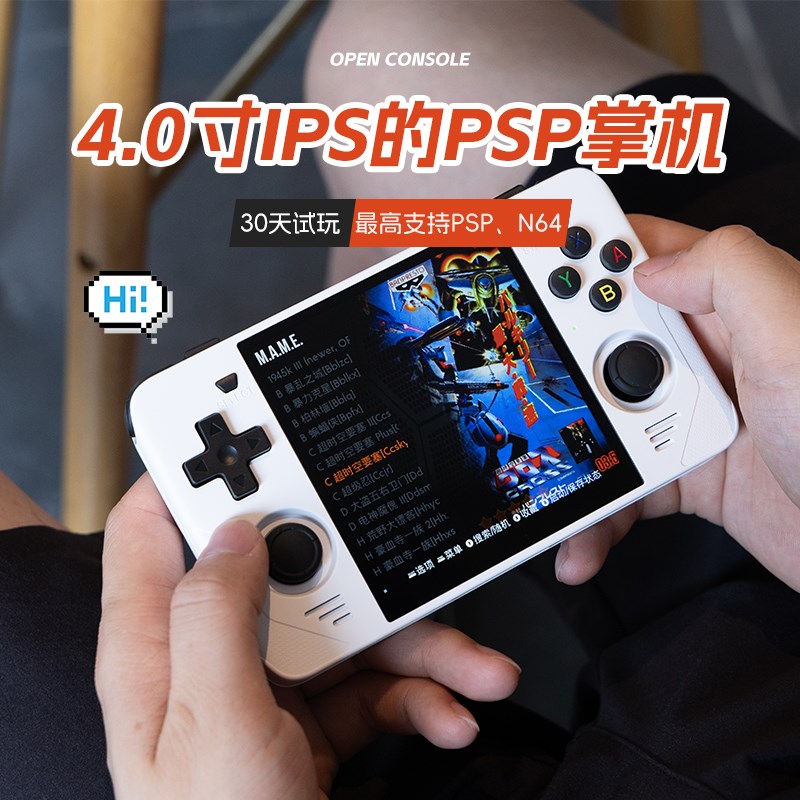 powkiddy泡机堂rgb30游戏机开源掌机掌上游戏机怀旧复古摇杆街机