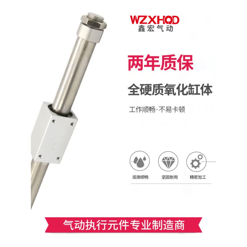 磁偶式RMS无杆气缸CY3B/CY1B63-100-200-300-400-500-1000长行程8