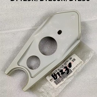 DT125R DT230链条胶 DT200R