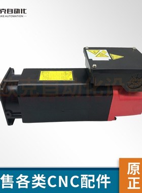 A06B-1423-B123发那科电机马达 现货 议价