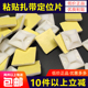 扎线固定座20 带胶吸盘 定位片吸盘尼龙扎带固定座自粘式 自粘式