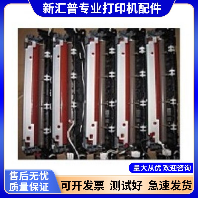 适用 兄弟联想2140 7030 7340 7450定影器加热组件2200 7250 7205