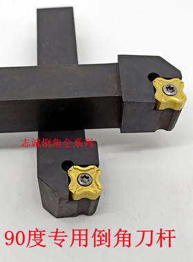 数控倒角刀杆45度90度外圆16方20方25方内外倒圆弧角 车刀杆 车床