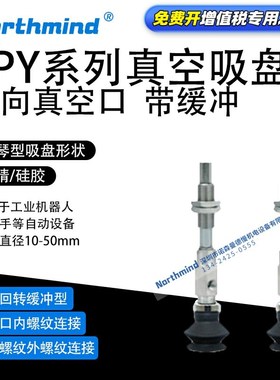 SMC型风琴型真空吸盘25BSK30-B5-A10 10BNK10 ZPY50BNK50-B5-A14