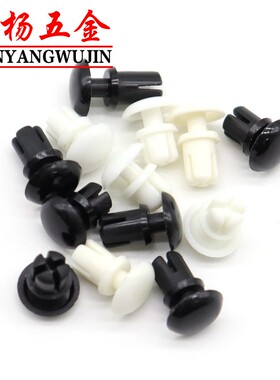 尼龙铆钉R型铆钉塑胶塑料R2032R3045R4050R5R35R26按压式卡扣铆钉
