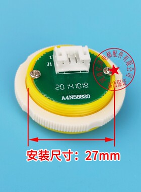 奥的斯按钮A4N58820/A4J58819/KAS441 电梯按钮按键/电梯配件全新