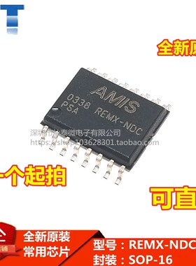 原装全新 REMX-NDC AMIS SOP-16 汽车电脑板常用IC芯片 可直拍