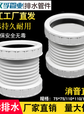 消音直接 pvc螺旋消音管件抢修节双头活接 排水管配件75 110 160