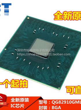 全新正品 QG82910GMLE QG82910GML SLA9L 封装BGA