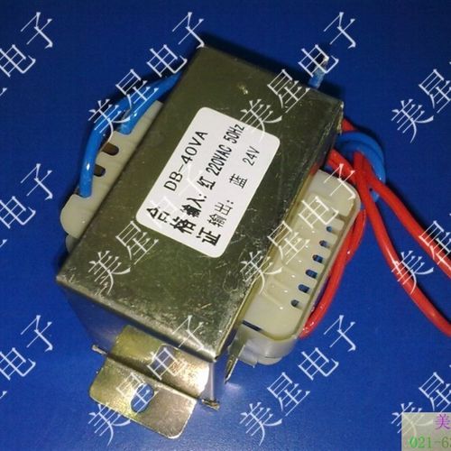 EI型40W变压器40VA 220VAC转24VAC 1.5A 电源变压器 全铜 交流