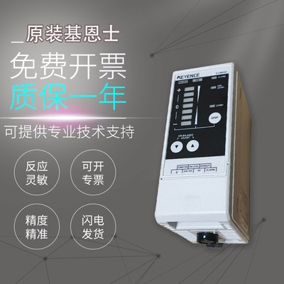 KEYENCE基恩士原装正品SJ-M200/M020静电消除器光点式放大器单元