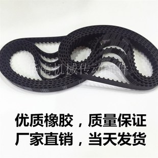 338XL 350XL 340XL 348XL 352XL同步带 344XL XL橡胶同步带336XL