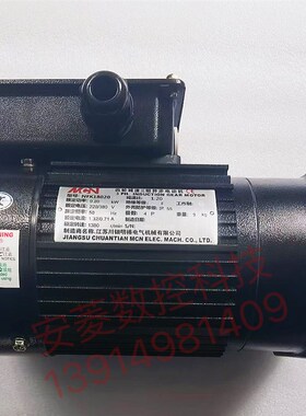 明椿电机CFK18020 NFK18020 1:20 1:40德速北钜冈田刀库刀盘马达