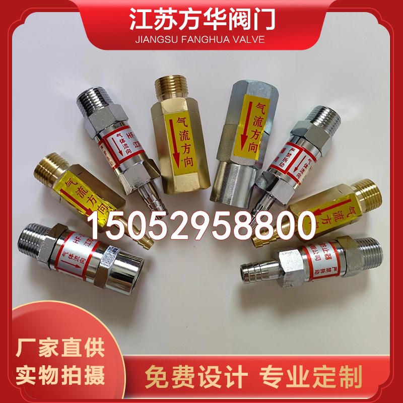 4分阻火器1/2外丝内丝回火防止器DN15插胶管氧气氢气天然气防火器