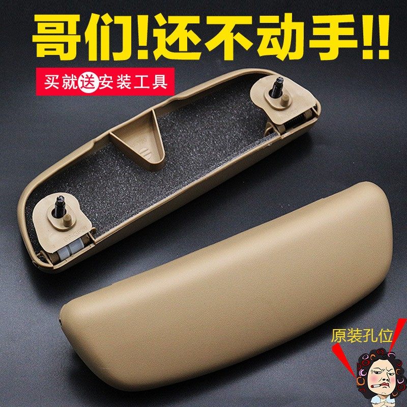 别克凯越眼镜盒汽车眼镜盒车顶眼睛架08-14款新凯越眼镜盒