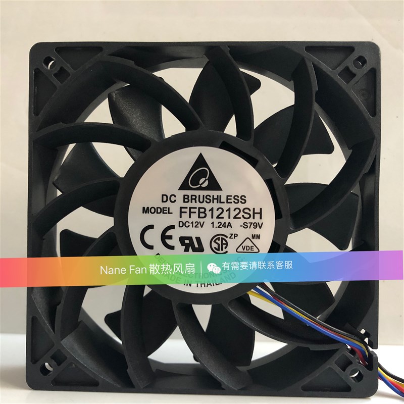 台达 FFB1212SH 12025 12V 1.24A 12CM 暴力 大风量 机箱散热风扇