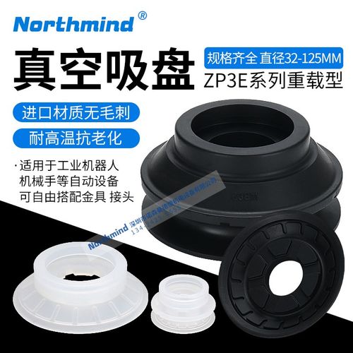 SMC款ZP3E-32UMS 40BMN 50UMN 63BMS 100 125 重载型双层真空吸盘