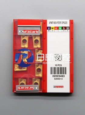 杜龙卡浦 数控刀片 铣刀片 APMT1135PDER DP5320 APMT1604 通用