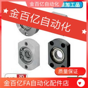 BASAB BARAB6205 6005 BFC01 6002 06轴承座BACAB 6902ZZ 698