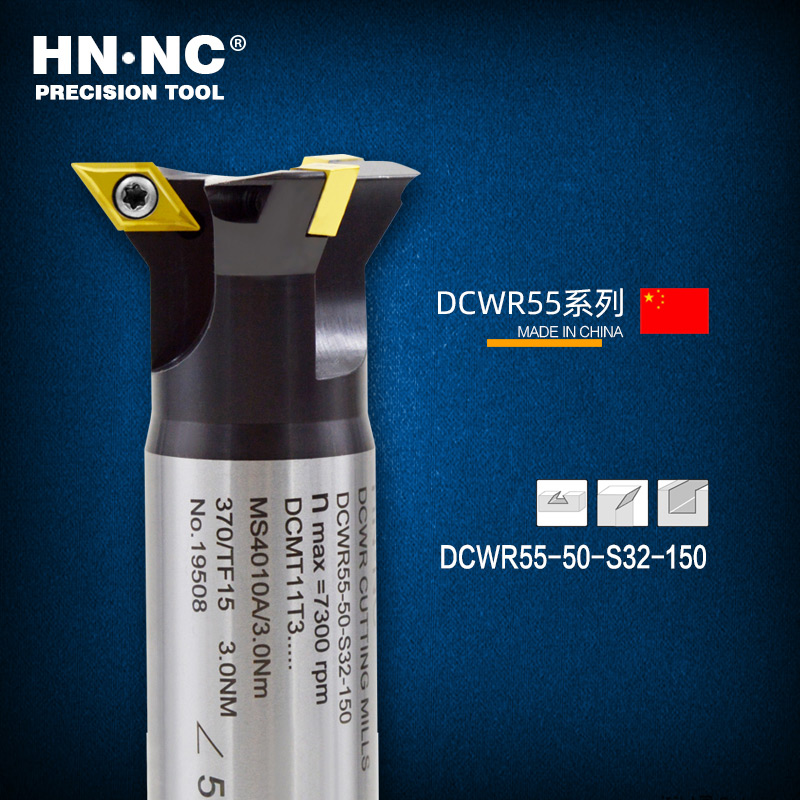 海纳DCWR55度燕尾槽数控铣刀杆鸠尾槽汽轮机叶片单角平面清根铣刀