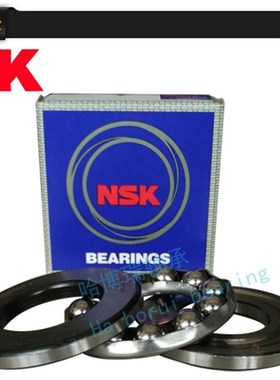 进口平面推力轴承51214 51215 51216 51217 51218 51220 51222