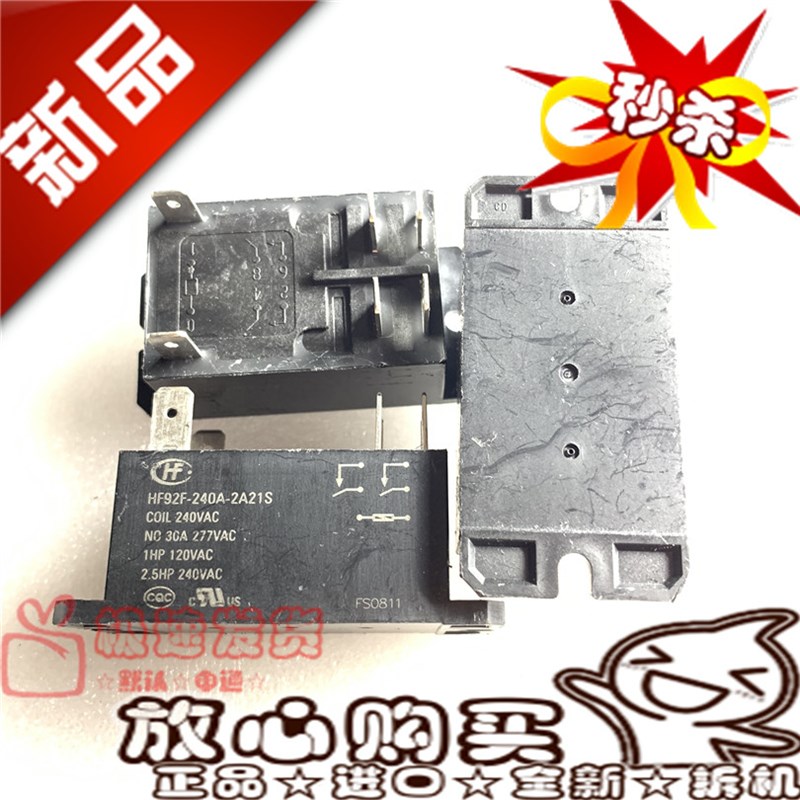 全新现货 HF92F-240A-2A21S 宏发240VAC常开型240A-2A21F 继电器