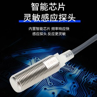X3D1 M1G X7D1 E2E 传感器 X10D1 直流2线屏蔽型接近开关 X2D1