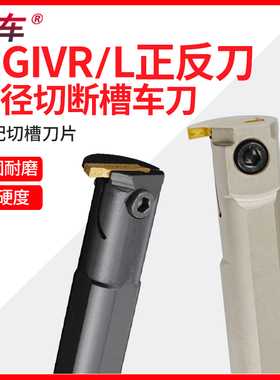 内孔槽刀杆车床内槽刀杆MGIV内孔槽刀刀杆内孔倒角刀数控内孔槽刀