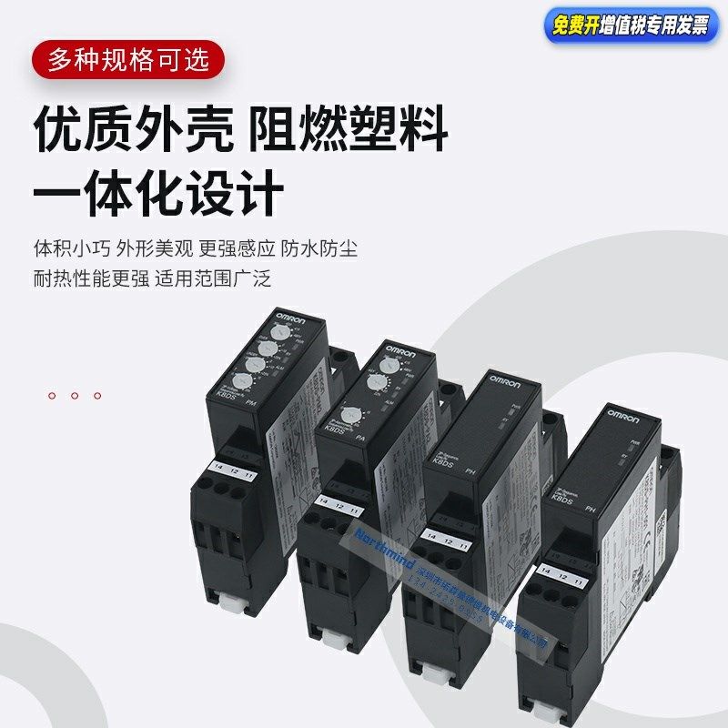 K8DS-PH1 K8DS-PM2 PA2 PU/PZ 过电流 欠相 反相 相续保护继电器