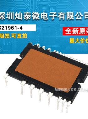 全新进口 PS21961-4 功率模块电源模块 原装 实图拍摄 现货可直拍