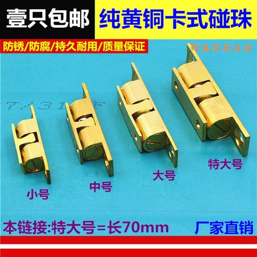 特大号-厨柜衣柜门吸磁铁强磁力磁碰厨门柜吸卡扣家具门碰柜铜碰